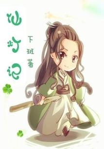 传承之大时代