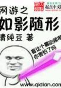 蓝月亮的眼泪
