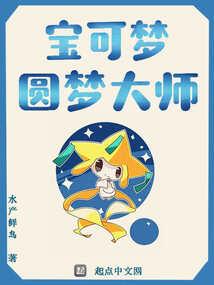 寻梦公主