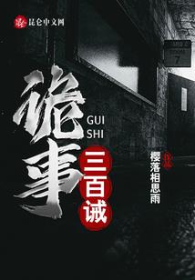 暴烈之暗