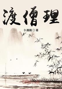 来自异界的女杀手们