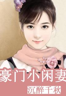 俺与鬼怪