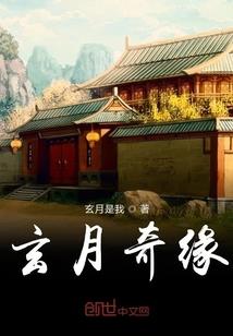无踪道人