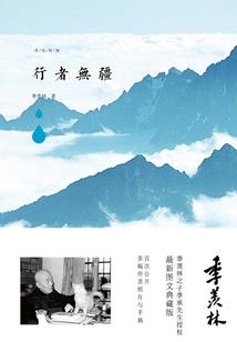 致命星河