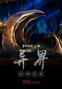 潜密档案