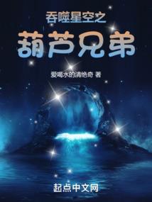 荒冢狐村