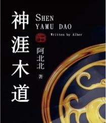 我的黑科技