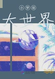 一生的陪伴