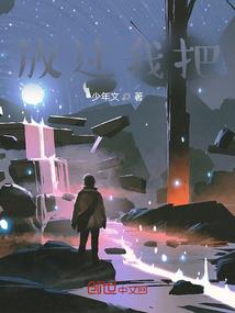 剑客弑神记