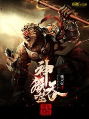 狐狸，狐狸