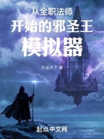 极品女子腹黑神