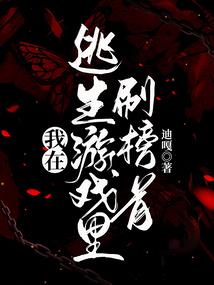 咸鱼的悠闲人生