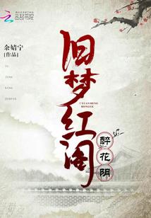 越女神剑之吴越游侠