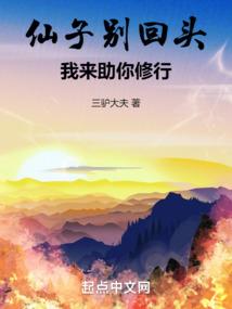 魔王的冒险生活