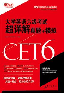 穿越必须低调