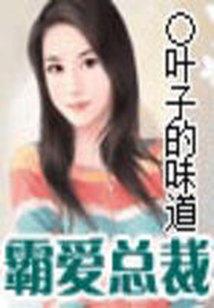 武痴要飞
