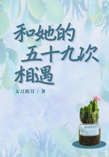 青春本色