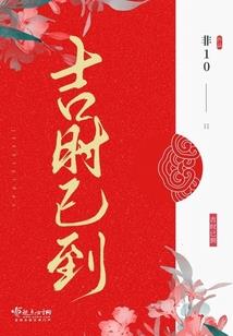 邪之帝王