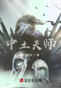血渊吟
