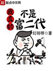重启仙侠
