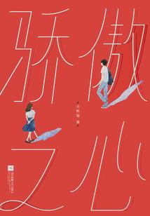 穿越之生死痛苦