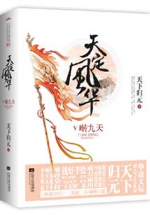 快穿女主逍遥记