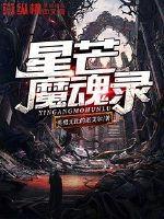 临渊日记合集