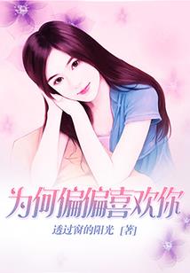 绝情界