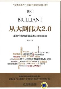 小朋友你脸红了