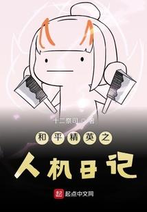 上古卷轴同人——你听我说