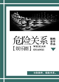 课堂笔记之我家女仆很嚣张