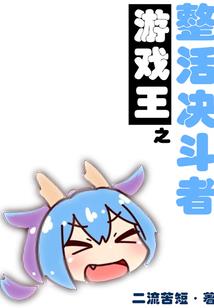 国宝级男仆