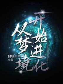 叛魔者