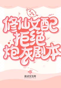冰雷武神