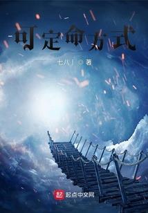 跨越半球的求生