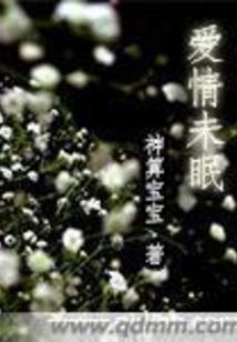 冥冥中的那份爱