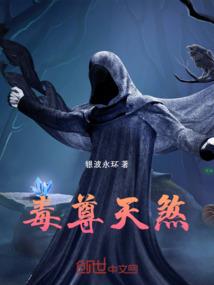 沉沦悲歌