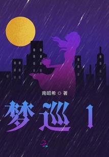 七星凤凰钗