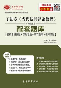 超脱微尘