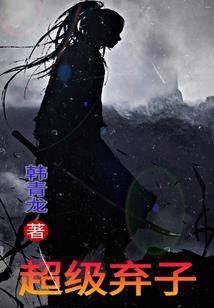 北冥翎记