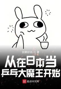 魑貐经