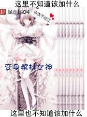 腹黑女帝恋宠妖