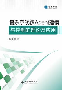 向武神谢罪