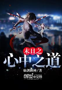 掌制不朽