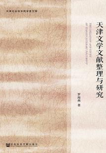 媛月