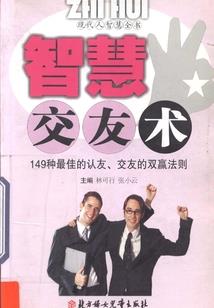 老板抱个大腿可以吗