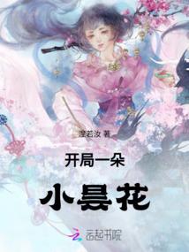 斗罗之我收走了冰火两仪眼