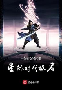 魔皇十二姬