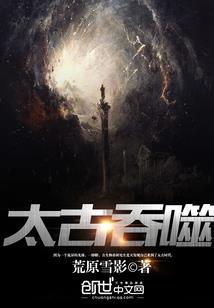 俏皮小魔妃