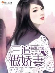 宦奴